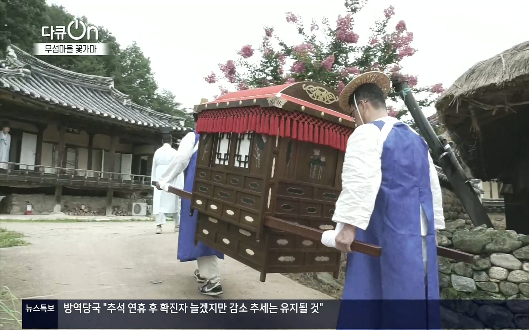 다큐 On.E156.220909p.H264-F1RST.mp4_20220910_192340.490.jpg