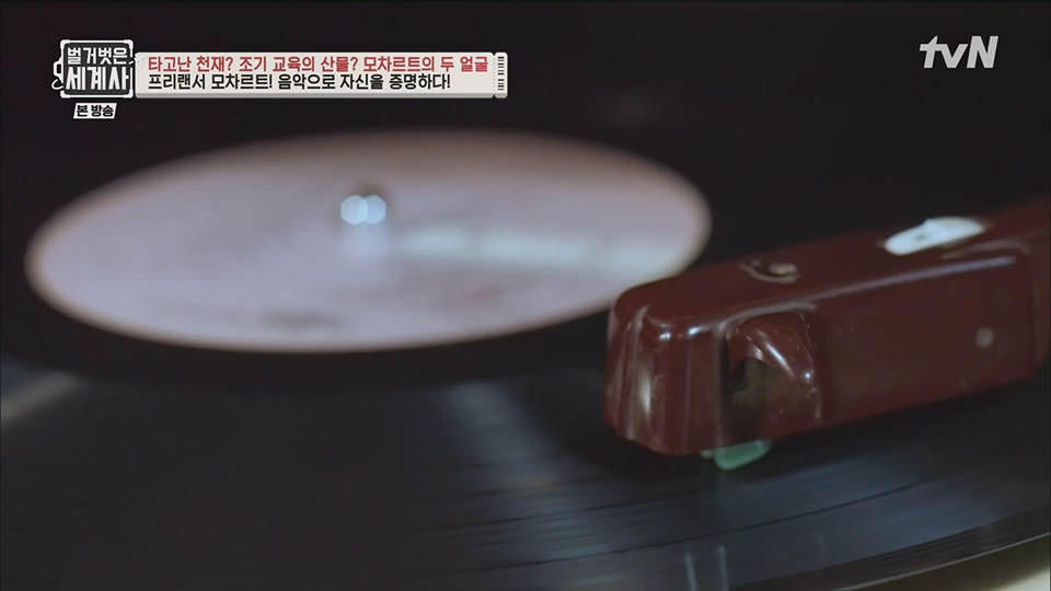 벌거벗은 세계사.E94.230411p.H264-F1RST.mp4_20230712_210741.952.jpg