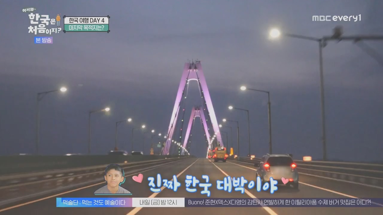 어서와~ 한국은 처음이지.E325.231208p.H264-F1RST.mp4_20231208_205638.390.jpg