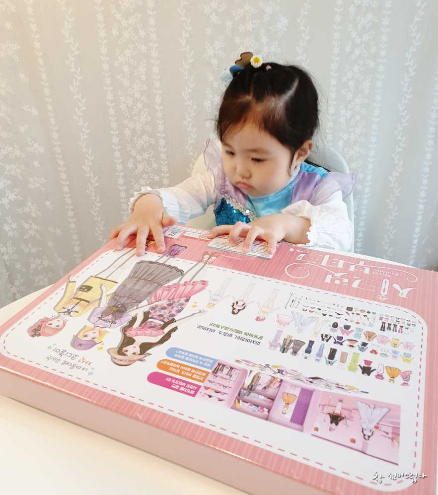 시크릿 부티크 시크릿부티크 자석놀이/인형옷입히기 26