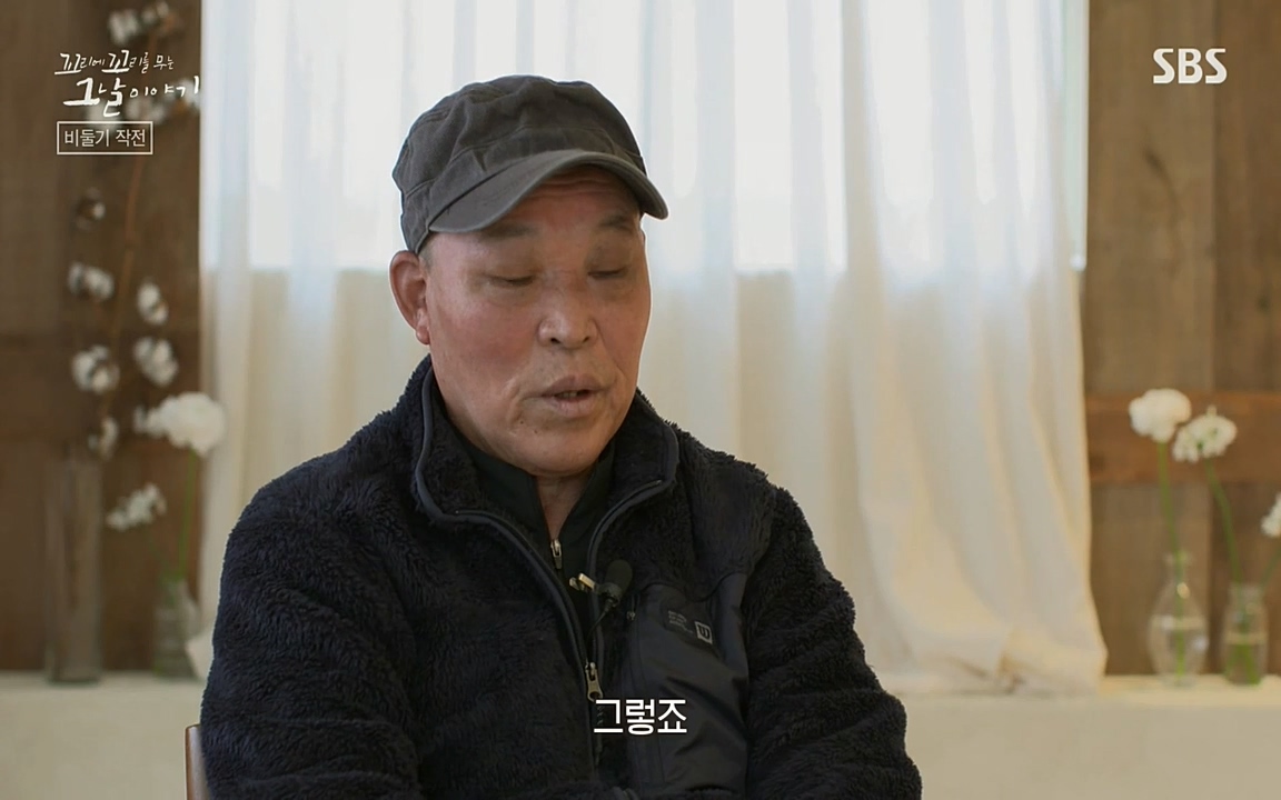 꼬리에 꼬리를 무는 그날 이야기.E21.220325p-NEXT.mp4_20220325_194232.331.jpg