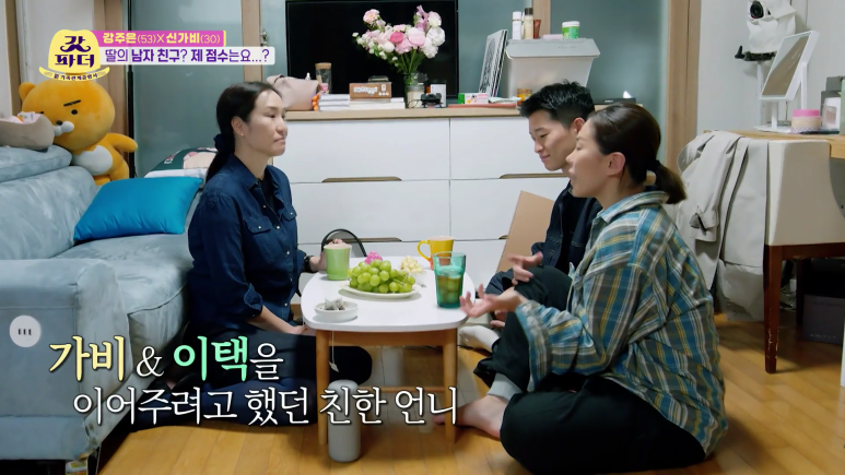 가비 남자친구 별명이 섹시몬스터인 이유...jpg | 인스티즈