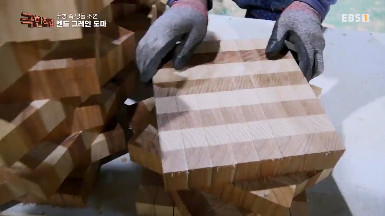 TV - 전 국민의 평생학교 EBS주방속 명품 조연!.mp4_20240312_202409.660.jpg