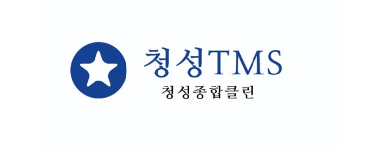 대구 동구 금강동 입주청소