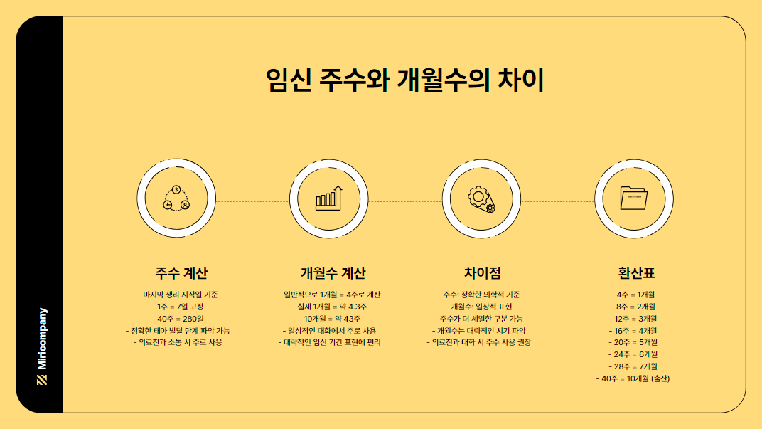 etc-image-7