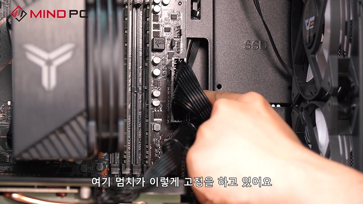 컴퓨터 전원이 안켜질때 대처방법, 간단한 자가진단 원팁! #마인드피씨 컴퓨터 전원이 안켜질때 대처방법, 간단한 자가진단 원팁! #마인드피씨
