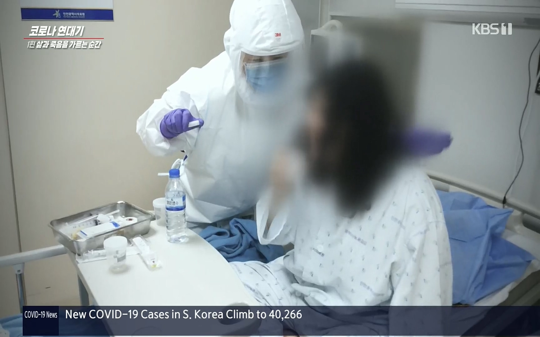 생로병사의 비밀.E826.220713p.H264-F1RST.mp4_20220714_181123.506.jpg