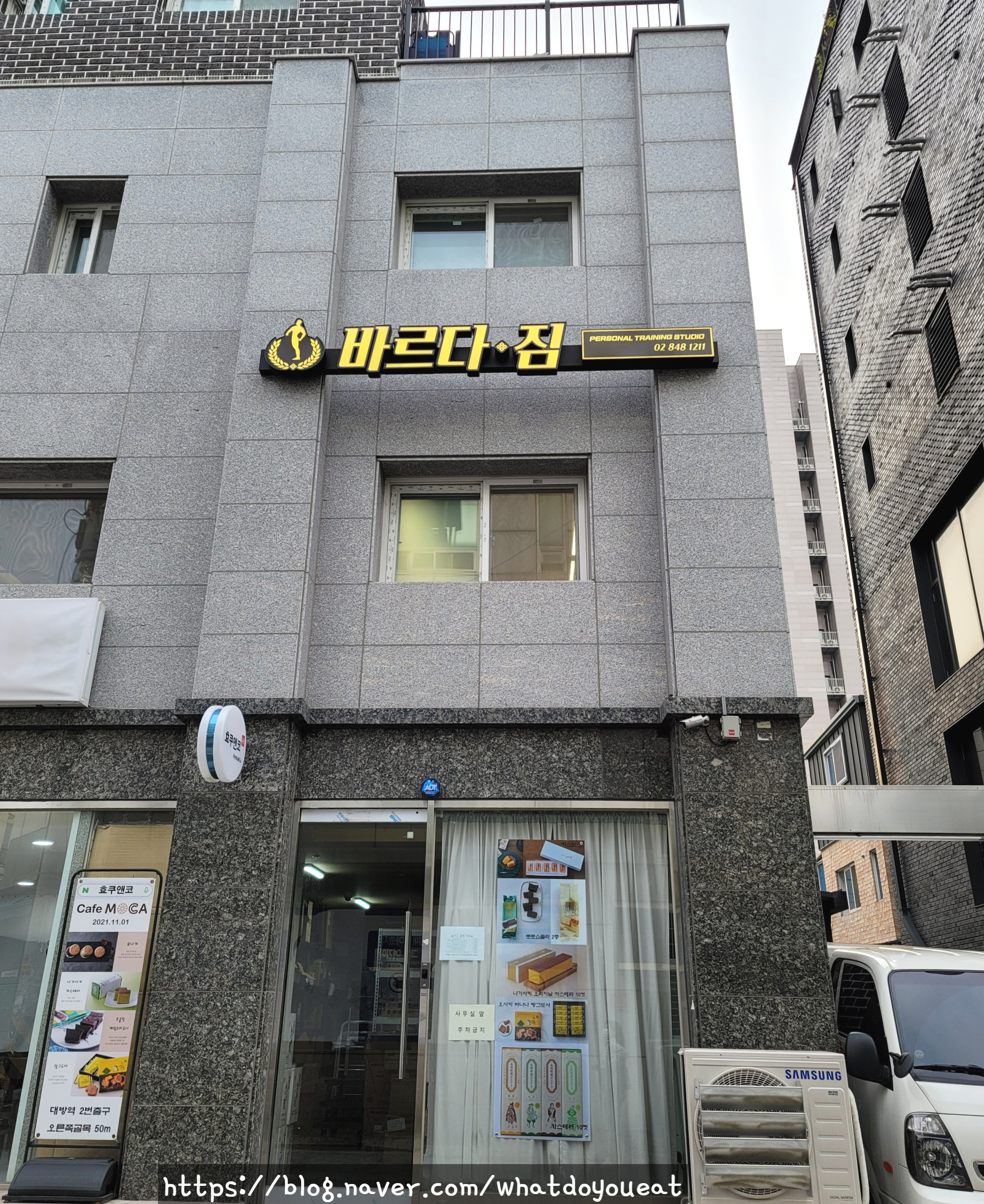 바르다짐 이미지