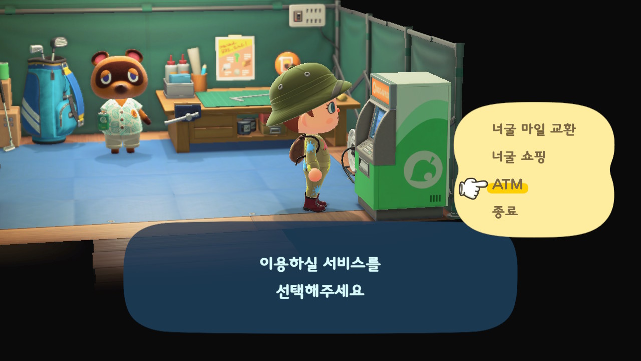 모동숲 무주식, 99% 성공법(동물의 숲 무주식,무트코인,무값 예측기) 모동숲 무주식, 99% 성공법(동물의 숲 무주식,무트코인,무값 예측기)