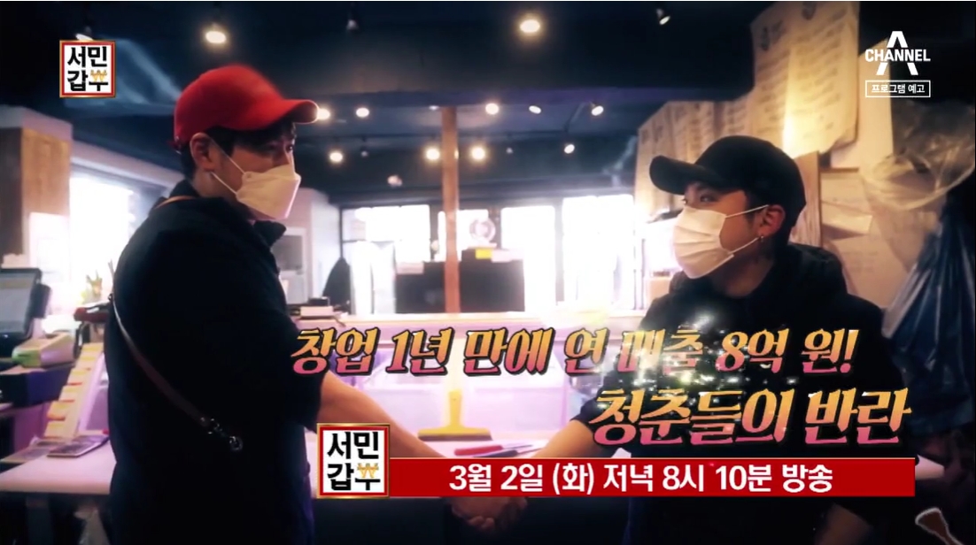 잘생긴정육점 이미지