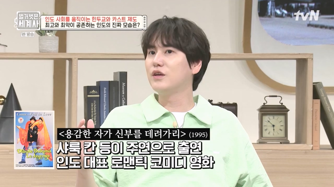 벌거벗은 세계사.E115.230906p-NEXT.mp4_20240406_181730.323.jpg