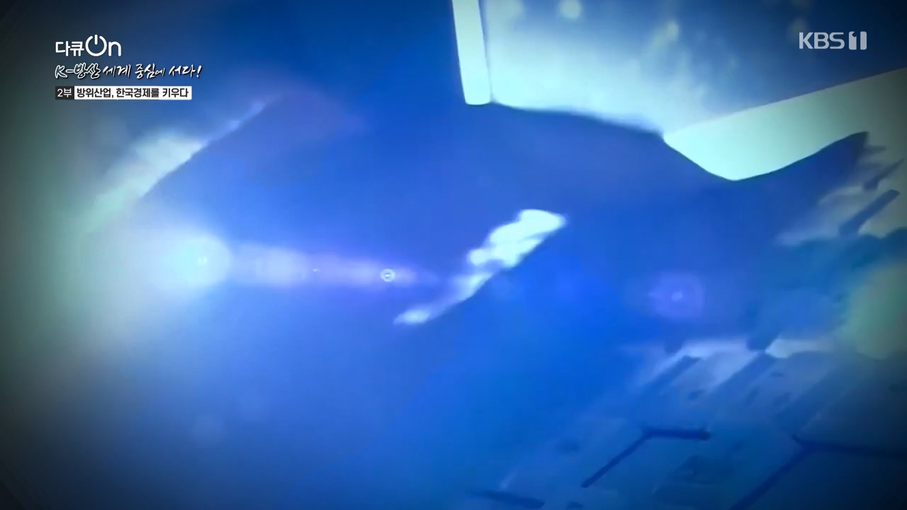 다큐 온.E243.240331p-NEXT.mp4_20240331_153433.774.jpg