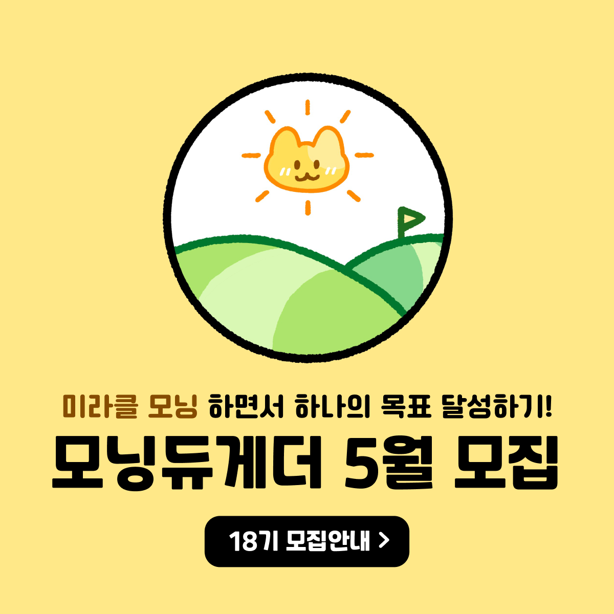 모닝듀 이미지