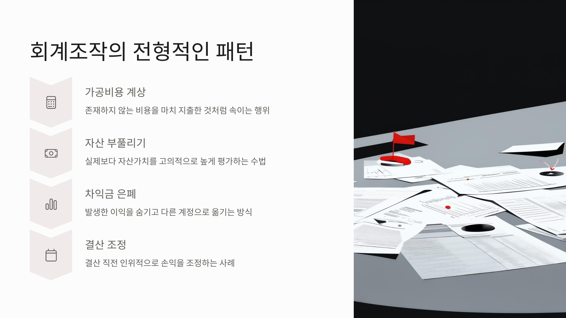 청산한과 이미지