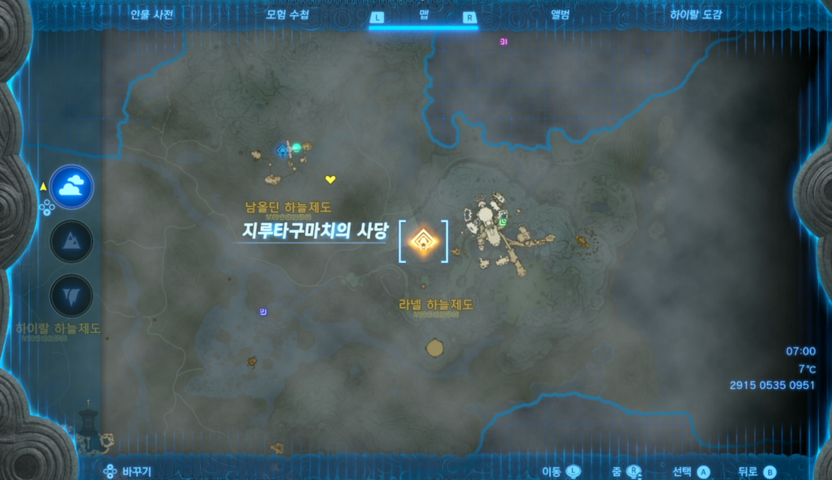  젤다의 전설 티어스 오브 더 킹덤 : 지루타구마치의 사당 위치 및 공략