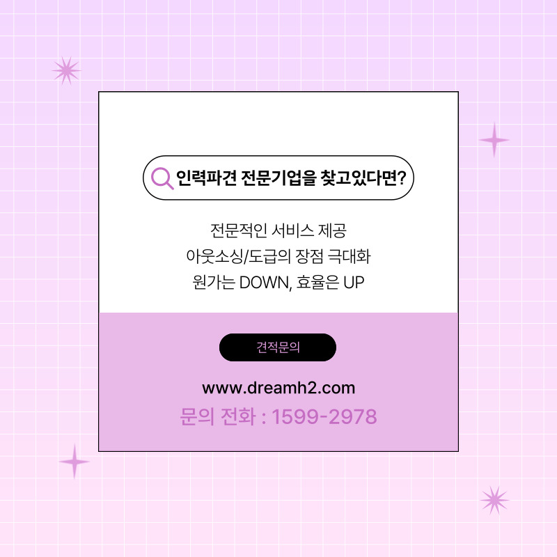 주식회사 드림하이 이미지