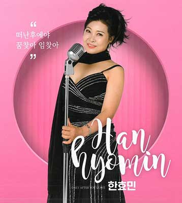 임이오니 이미지