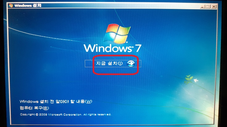 삼성 노트북 NT300E5Q Windows 7을 설치하다