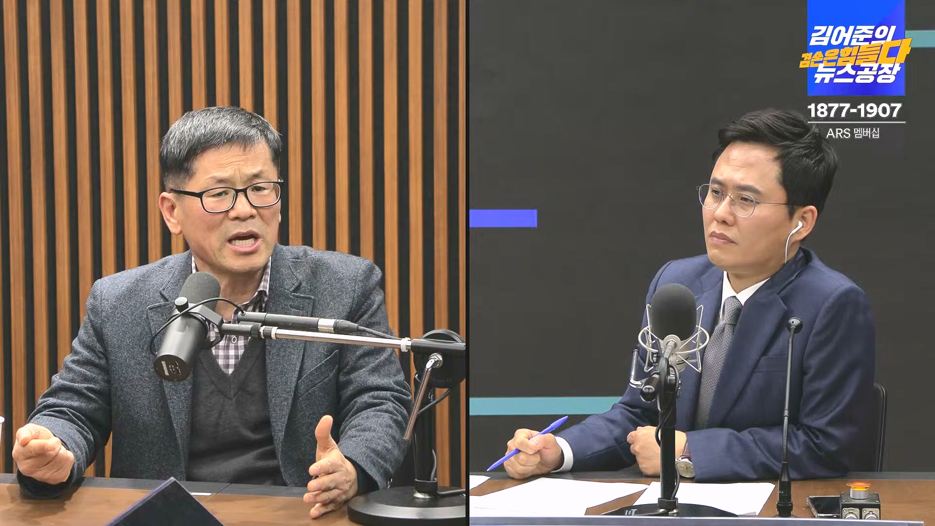 [겸공뉴스특보] 2024년 12월 25일 수요일 (1080p_30fps_H264-128kbit_AAC).mp4_20241226_132907.264.jpg