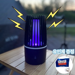 전기세 적은 모기퇴치기 추천｜여름철 절전형 모기기계 고르는 법 
