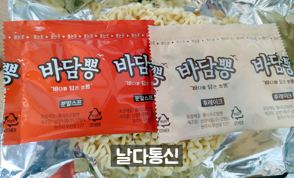 바다를 담은 짬뽕라면 [삼양] 바담뽕 20