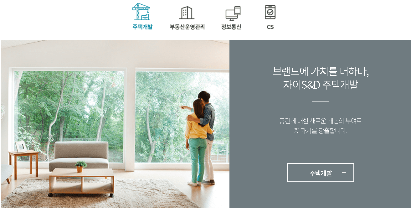  [주식] 자이에스앤디 주가전망 리포트 + 차트 (317400)