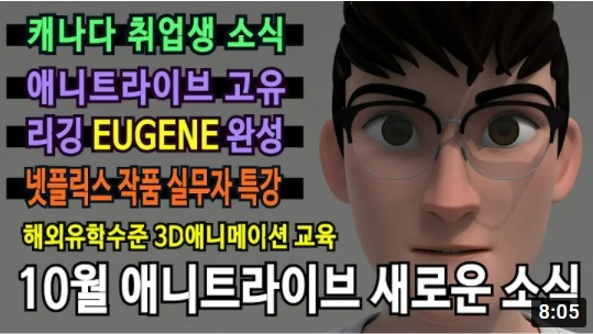 애니트라이브 이미지