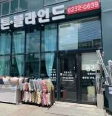 공간커튼블라인드