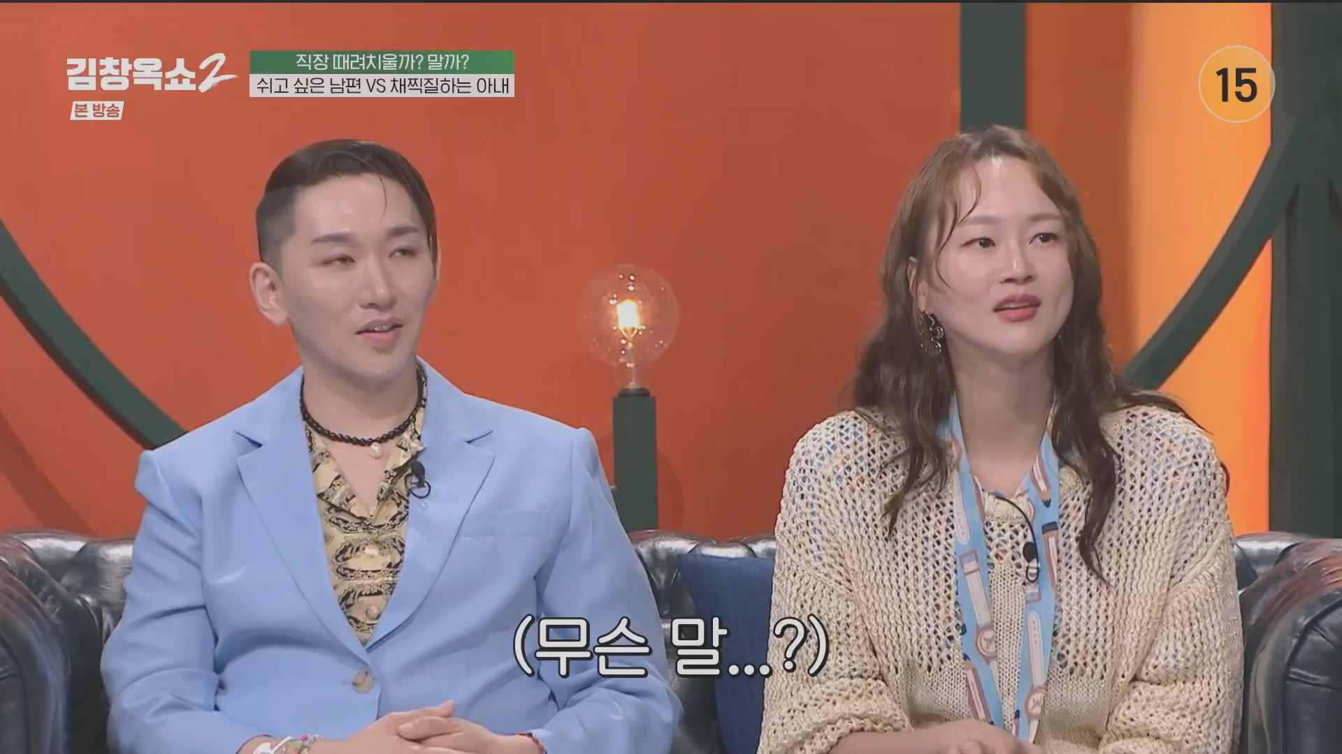 김창옥쇼2.E13.240502p.H264-F1RST.mp4_20240504_223527.327.jpg