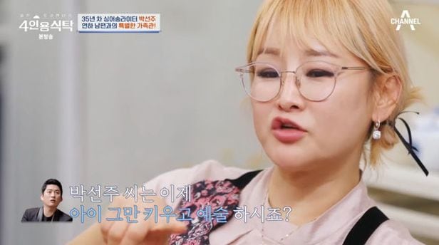  박선주 강레오, 별거 끝 이혼?