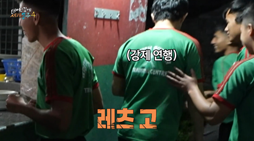 현지인들도 놀란 기안84 위생 상태...jpg | 인스티즈