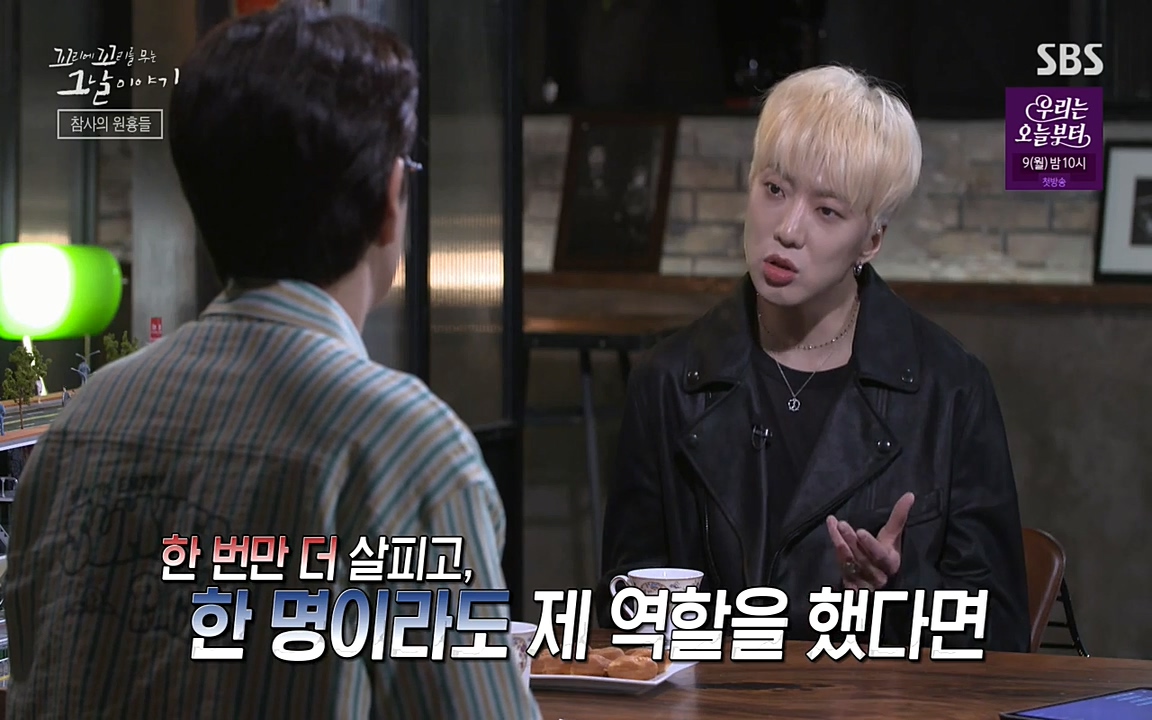 꼬리에 꼬리를 무는 그날 이야기.E27.220506p-NEXT.mp4_20220506_191702.296.jpg