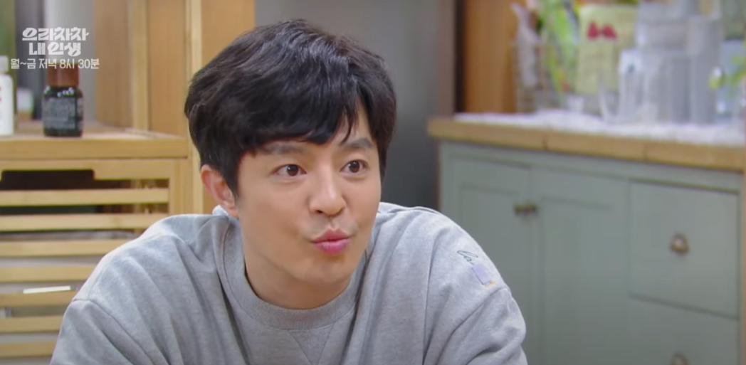 으라차차 내 인생 33회 34회 35회 36회 37회 다시보기 재방송 kbs 일일드라마보기