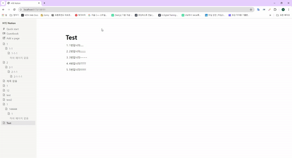 드래그앤드롭 부드러움.gif