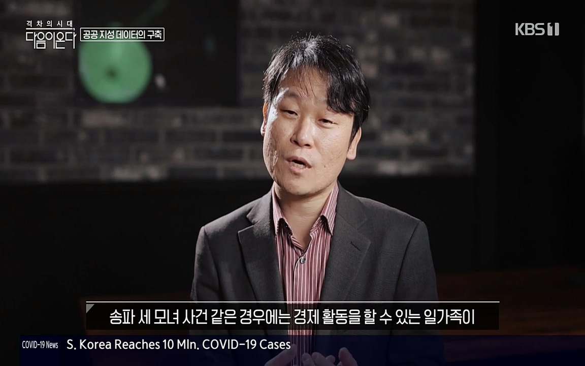 특집다큐 격차의 시대 3부작 다음이 온다.E02.220325p-NEXT.mp4_20220420_152017.586.jpg