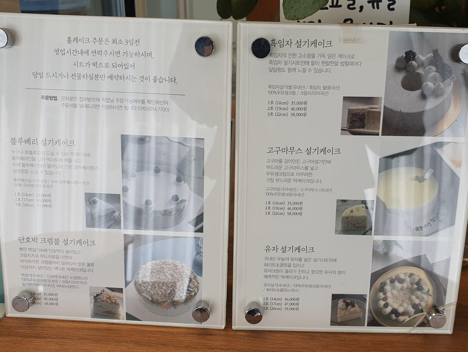 시루케이크아뜰리에 이미지