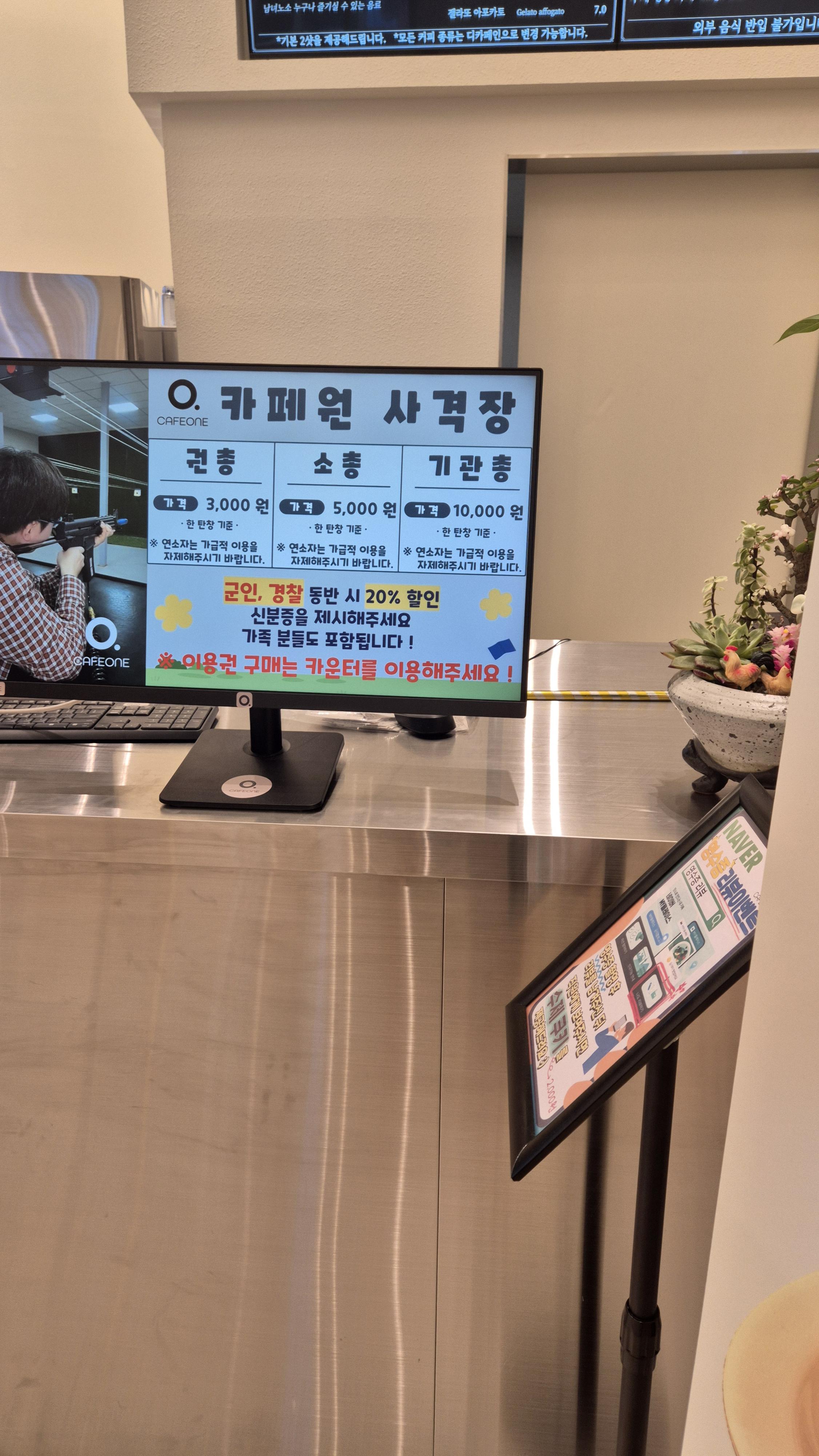 카페원 이미지