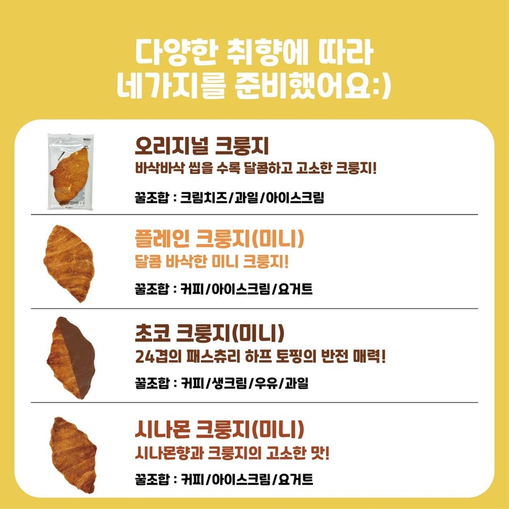 뉴월드 이미지