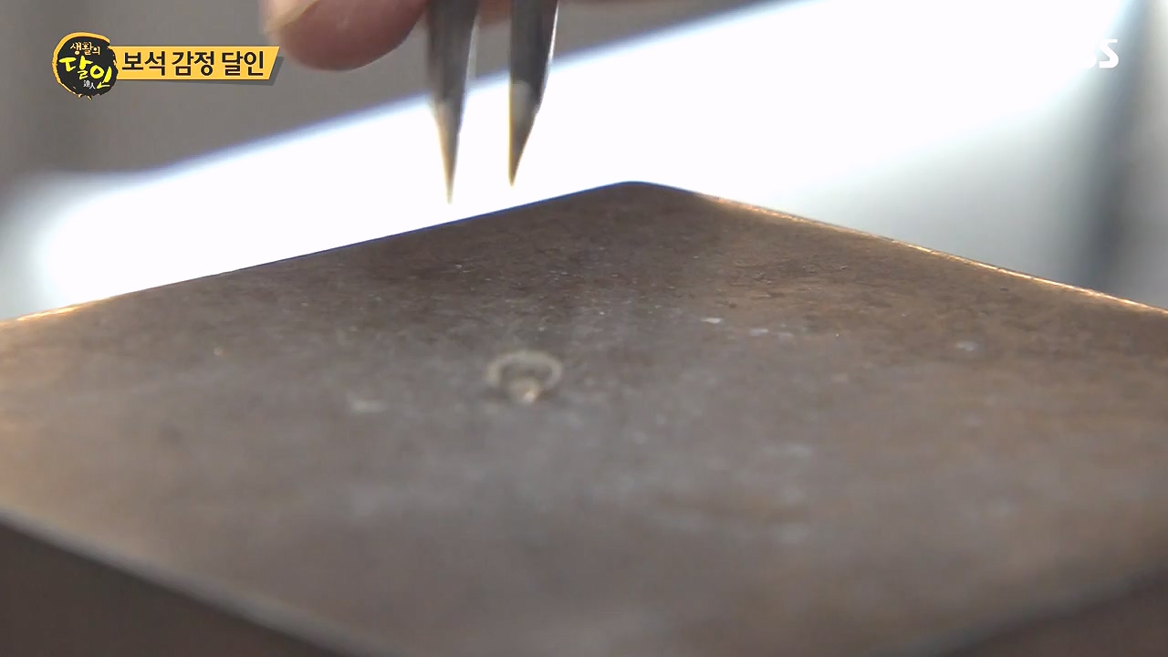 생활의 달인.E918.240109p-NEXT.mp4_20240109_200144.882.jpg