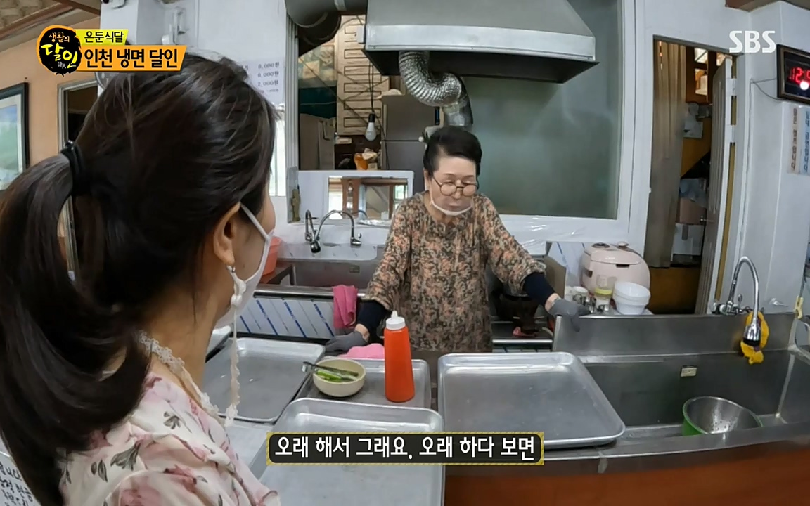 생활의 달인.E848.220621p-NEXT.mp4_20220621_201854.479.jpg