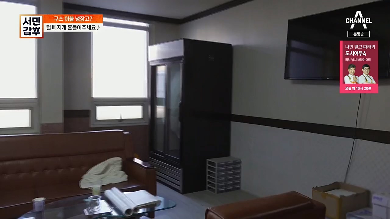 서민갑부.E413.221211p.H264-F1RST.mp4_20221211_141431.022.jpg