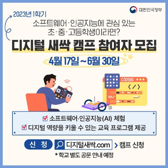 새로운 정책 및 서비스를 확인하십시오. 놓치기 아까운 정책 모음.zip 13