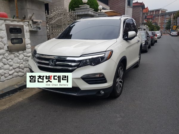  파일럿배터리 파일럿밧데리 창원배터리 창원밧데리 상남동밧데리 상남동배터리 혼다파일럿배터리 혼다파일럿밧데리 힘찬배터리 창원본점 로케트배터리 배터리 GB57220