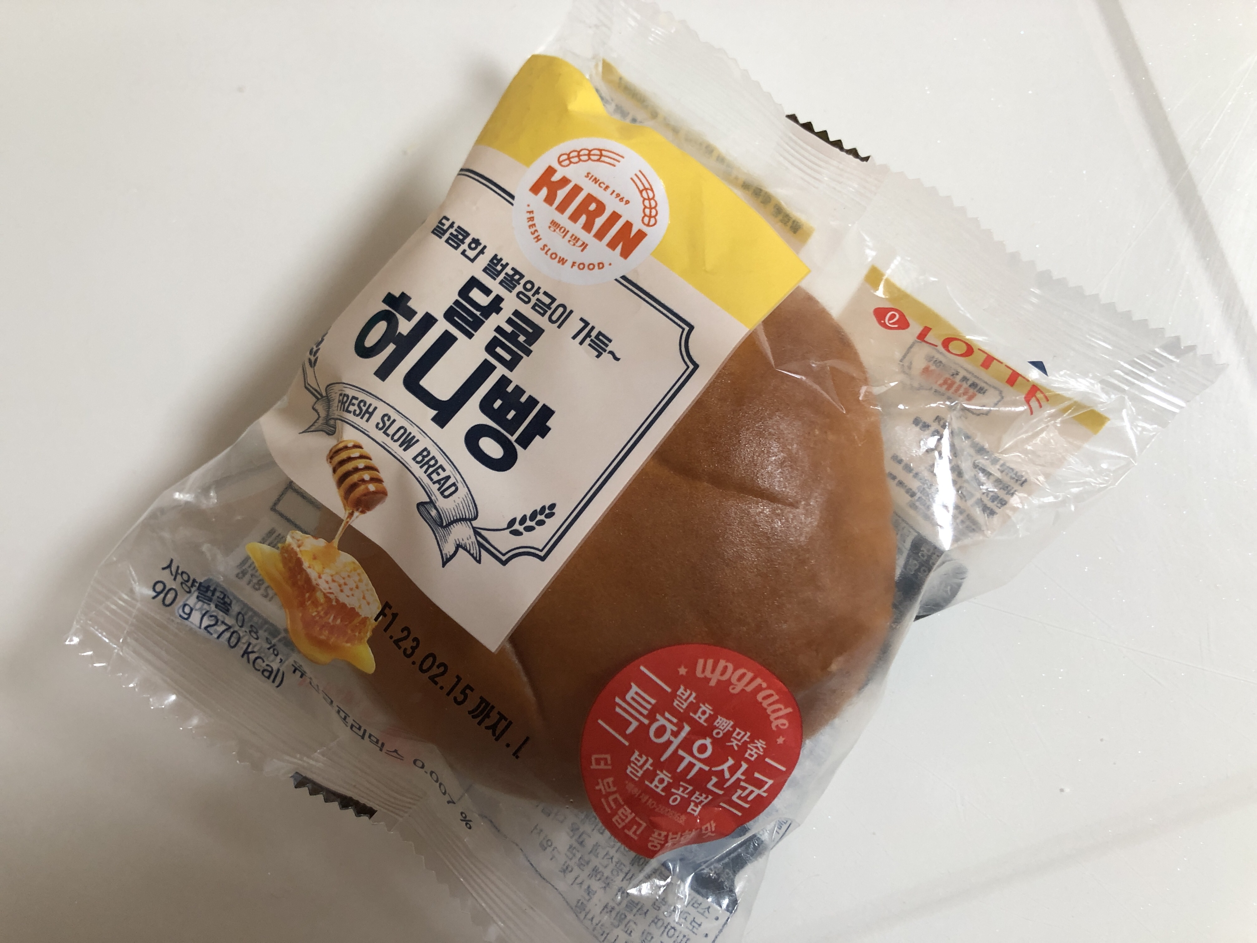 롯데 꿀빵 후기/가격/리뷰 1