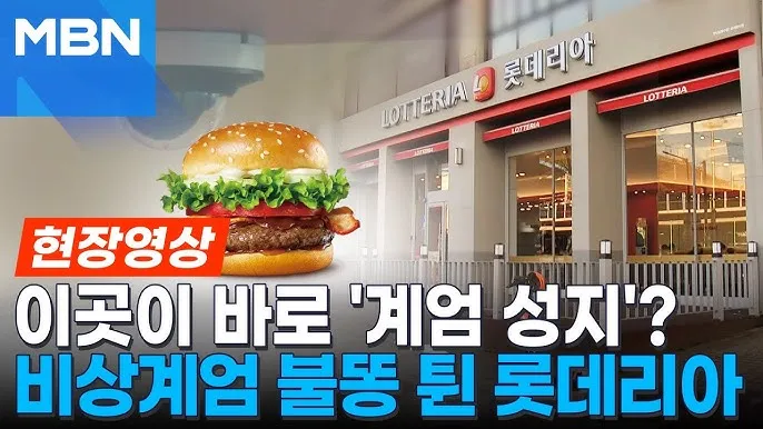 롯데리아 메뉴가격 모닝메뉴 런치메뉴_4