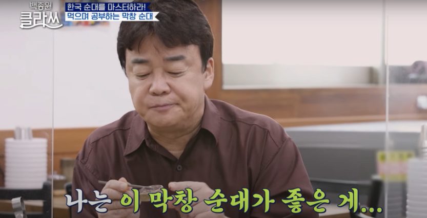 막창클라쓰 이미지