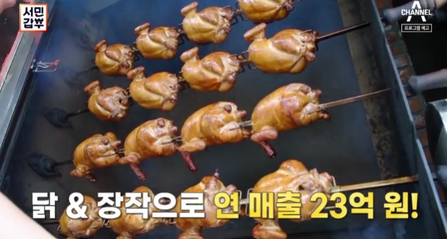서민통닭 이미지