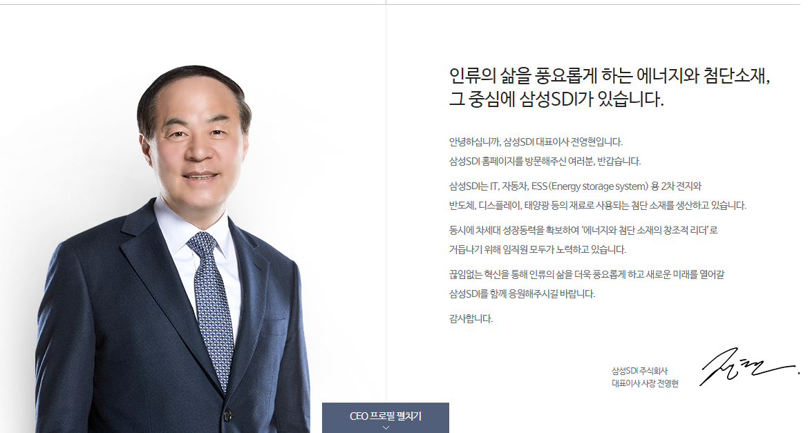  삼성SDI우 주가전망 매매일지