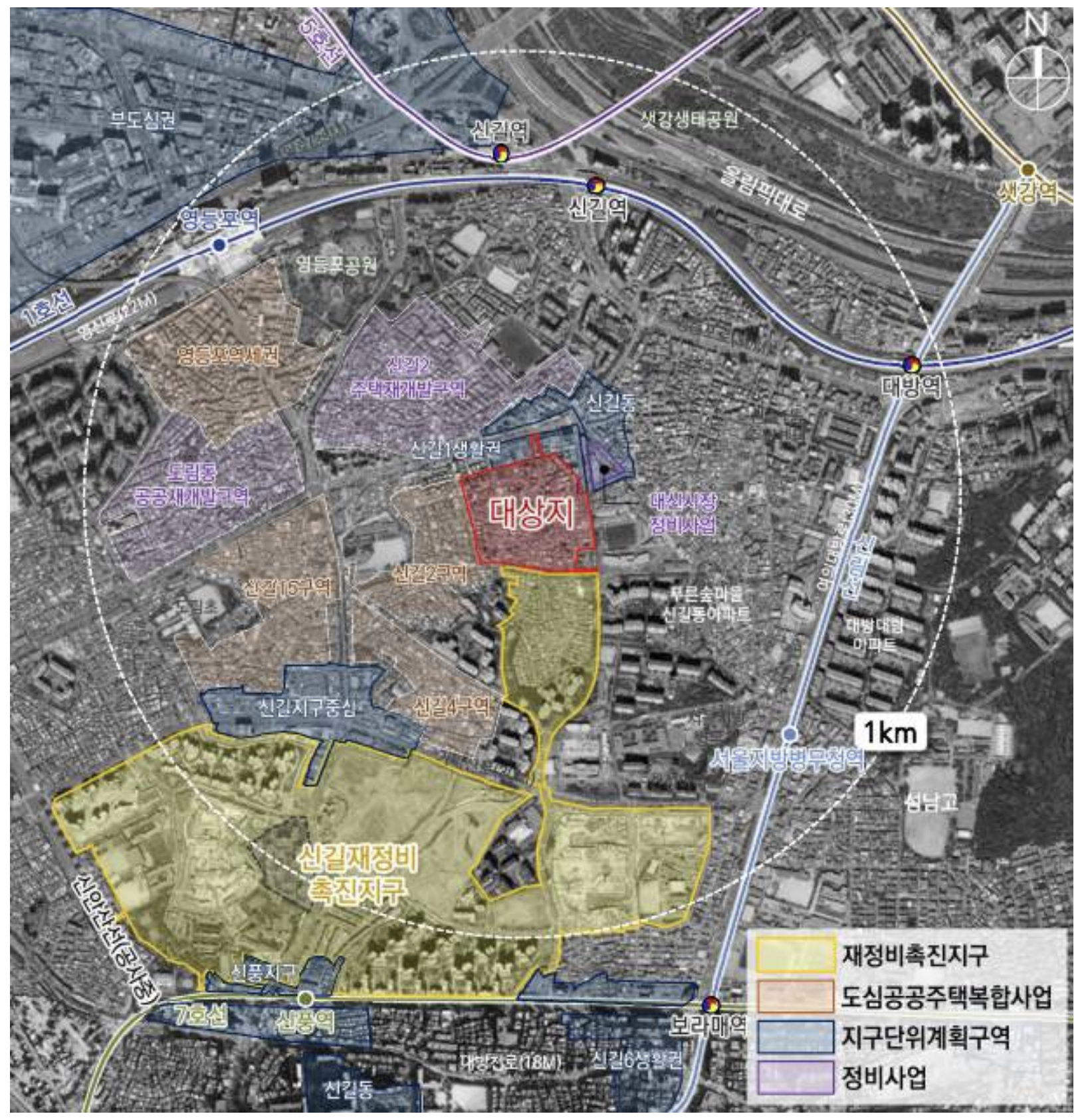 신길1구역 재정비촉진계획 세부개발계획