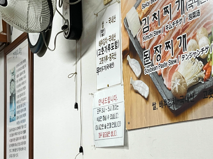 원산지 및 안내